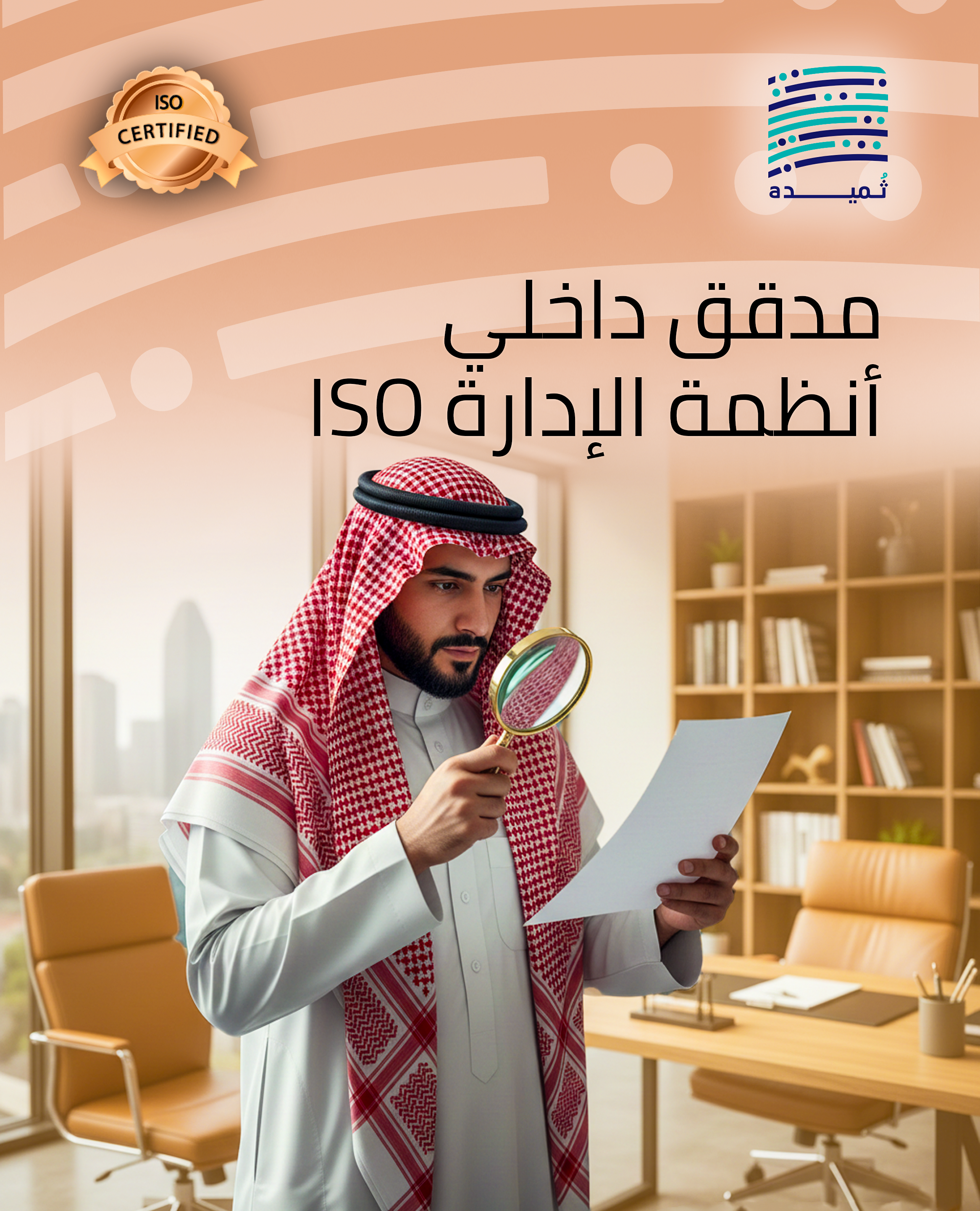 International Exams and Certificates